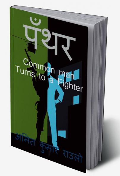 Panther / पँथर : Story of a Common man Turns to a Fighter