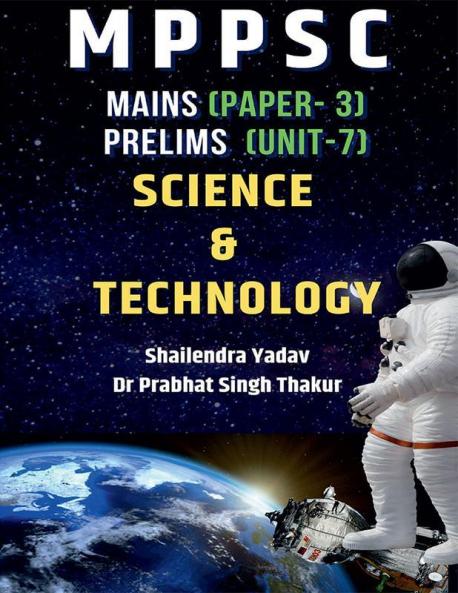 Mppsc Prelims Andamp; Mains : Science And Technology