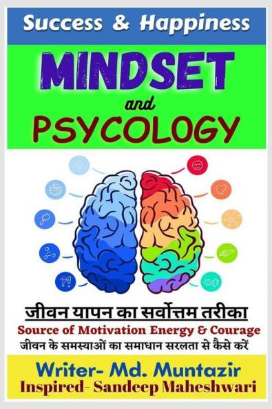 Success & Happiness Mindset & Psychology / सक्सेस & हैप्पीनेस माइंडसेट & साइकोलॉजी