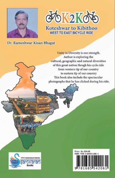 K2K KOTESHWAR TO KIBITHOO WEST TO EAST BICYCLE RIDE