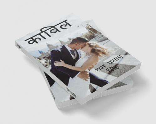 KABIL / काबिल : प्रेम संघर्ष और सफलता की कहानी