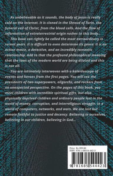 HE The Neuromancer