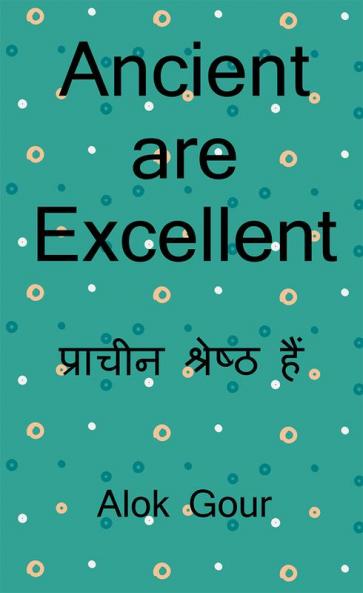 Ancient are Excellent / प्राचीन उत्कृष्ट हैं : This book is based on ancient and their knowledge. And also this book explaining some important Aatm-gyan.
