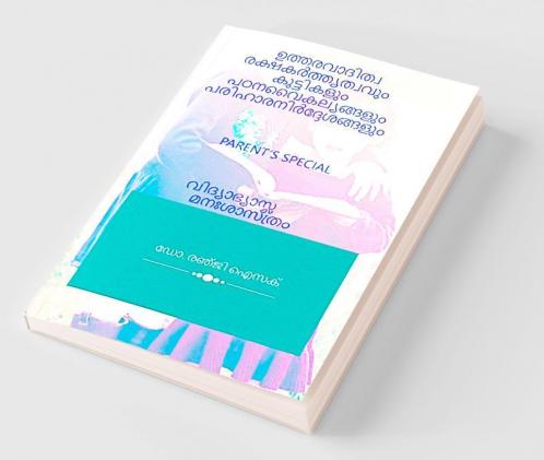 Responsible Parenting Dyslexic Children And Suggestions