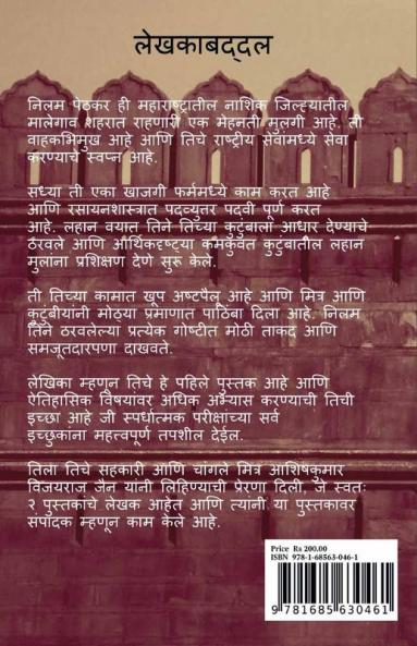 Killyanchi Yashogatha