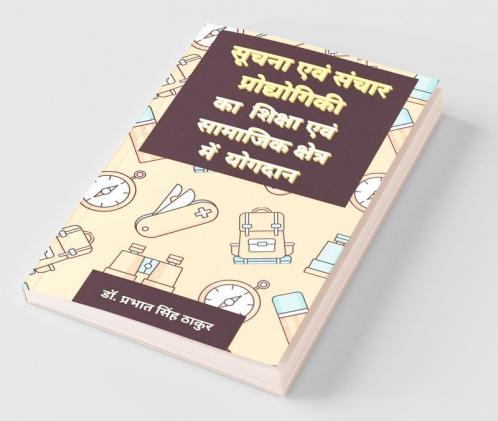 Contribution Of Information And Communication Technology In Education And Social Sector / सूचना एवं संचार प्रोद्योगिकी का शिक्षा एवं सामाजिक क्षेत्र में योगदान