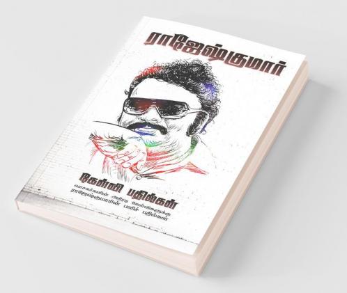 Rajeshkumar Kevli Bathilgal / ராஜேஷ்குமார் கேள்வி - பதில்கள்
