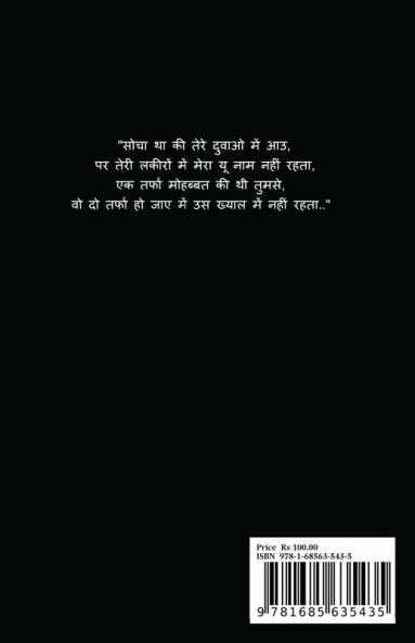 Ek Tarfa / एक तर्फा : The Complete Love Story