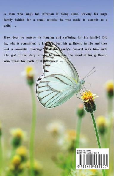 KANDEN EN JEEVAMIRTHAM / கண்டேன் என் ஜீவாமிர்தம்