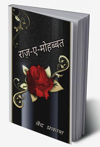 Raaz-e-Mohabbat / राज़-ए-मोहब्बत