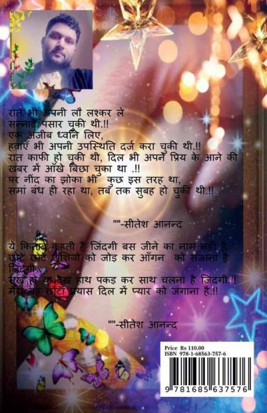 Divinity in love / प्रेम में दिव्यता : दिल में तृष्णा नहीं कृष्णा