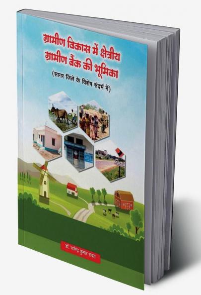Role of Regional Rural Bank in Rural Development / ग्रामीण विकास में क्षेत्रीय ग्रामीण बैंक की भूमिका : Research Work