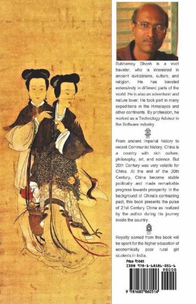 The Land of Tao and Mao