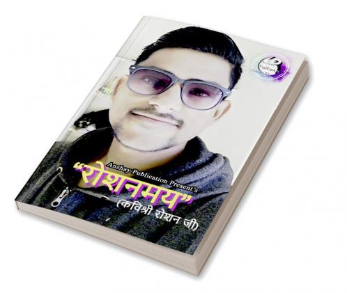 Roshanamay