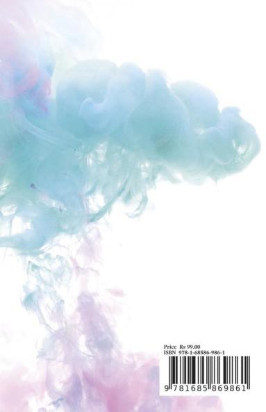 We Are Known To Be Unknown : We are that we are not to be