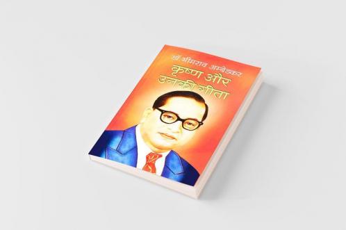 Krishna Aur Unki Gita ????? ?? ???? ???? (Hindi Edition)