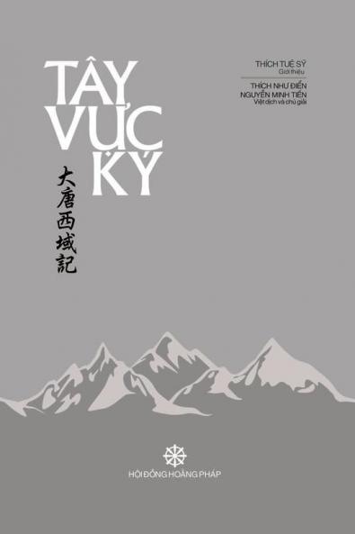 Tây Vực Ký (Vietnamese Edition)