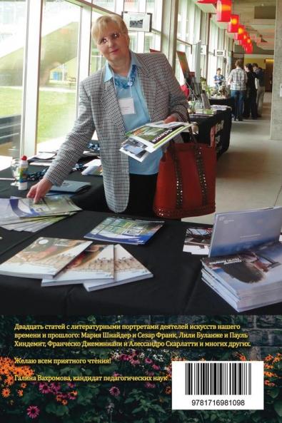 КУЛЬТУРНАЯ РЕФЛЕКСИЯ