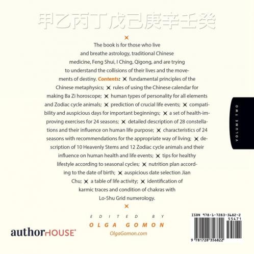 Destiny Under Control Volume 2: Ba Zi Anthology