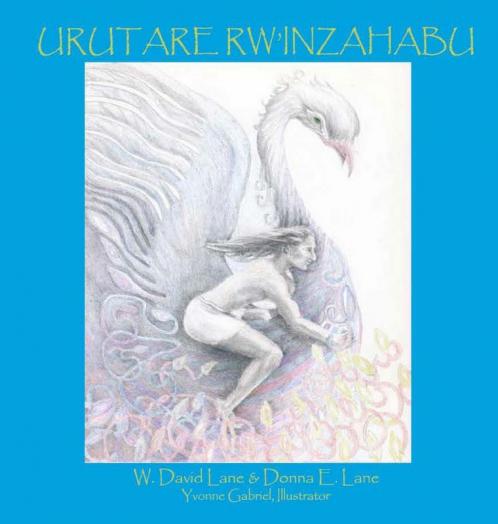 URUTARE RW'INZAHABU