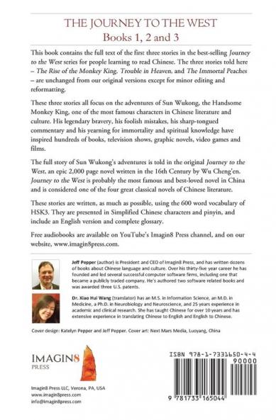 The Journey to the West Books 1 2 and 3