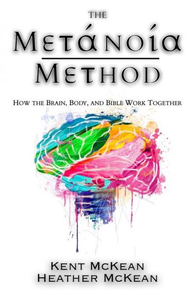 The Metanoia Method
