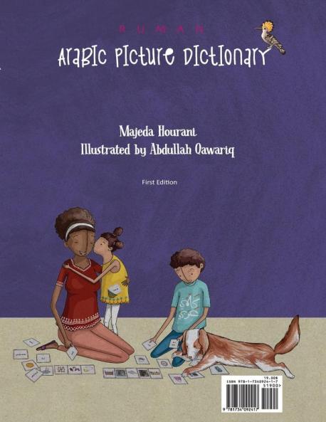 Ruman Arabic Picture Dictionary