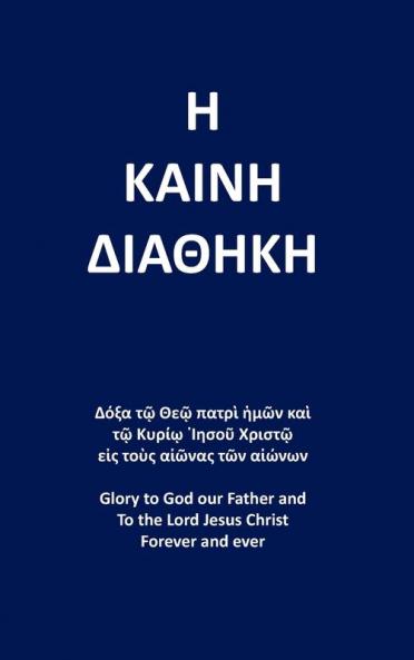 The New Testament