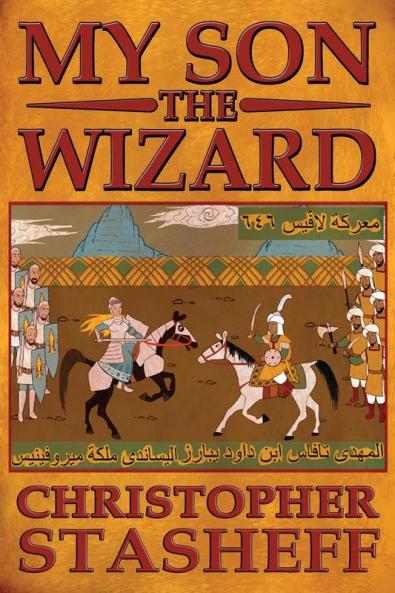 My Son the Wizard: 5 (Wizard in Rhyme)