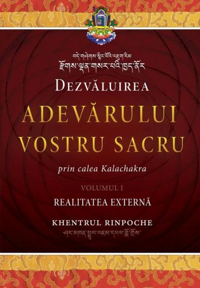 Dezvăluirea Adevărului Vostru Sacru, Volumul 1: Realitatea Externă (Romanian Edition)