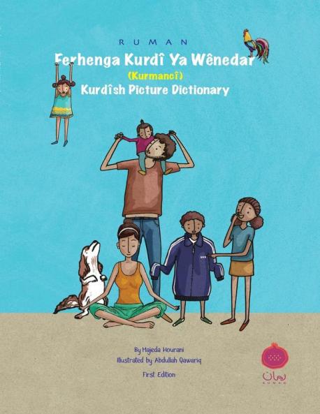 Ruman Kurdish Picture Dictionary -Kurmanji: Ruman Ferhenga Kurdî Ya Wênedar (Kurmancî)
