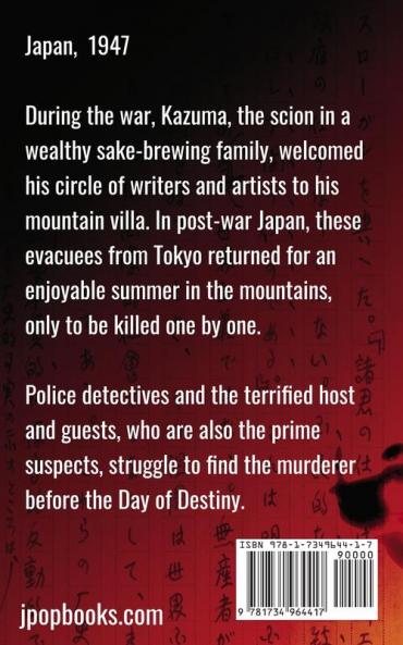 The Nonserial Murders