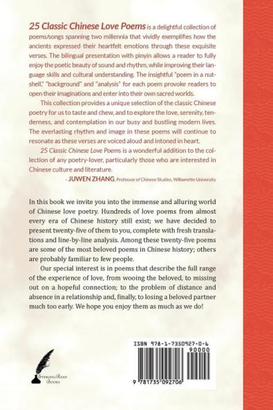 25 Classic Chinese Love Poems: Translated and Interpreted