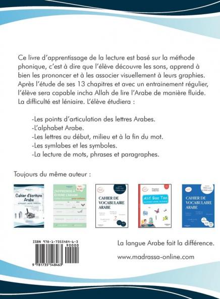 J'apprends à Lire l'Arabe: Livre Arabe pour Apprendre les Lettres de l'Alphabet, les Points de Sortie des Lettres et Lire de Manière Fluide. (Arabic Edition)