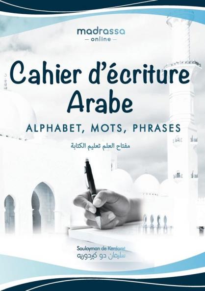 Cahier d'Écriture Arabe: Apprenez à Écrire l'Arabe en 4 lessons. Livre en Couleur pour Enfants et Débutants. (Arabic Edition)