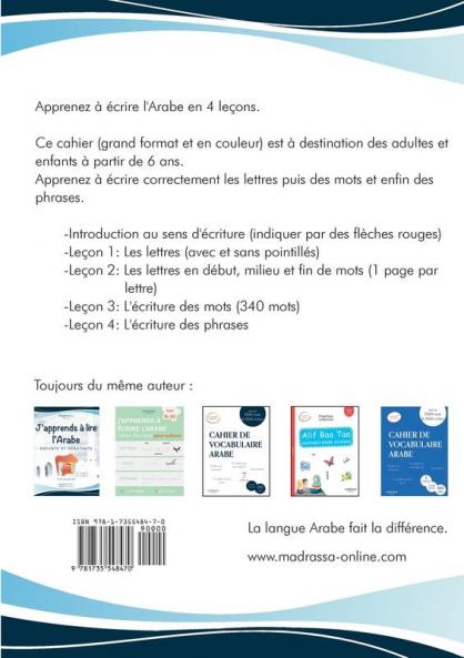 Cahier d'Écriture Arabe: Apprenez à Écrire l'Arabe en 4 lessons. Livre en Couleur pour Enfants et Débutants. (Arabic Edition)