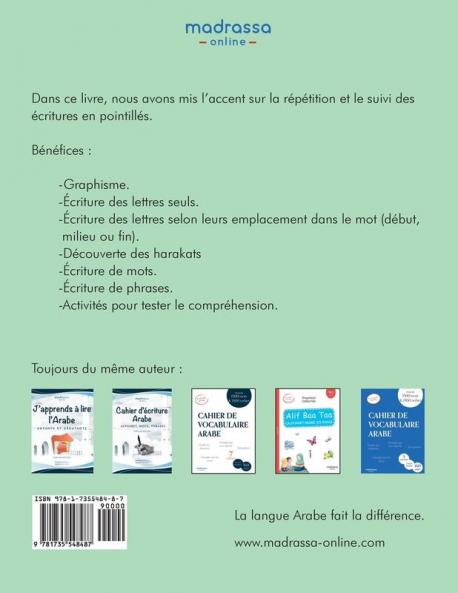 J'apprends à Ecrire l'Arabe: Cahier d'Ecriture pour Enfants. Pour l'Ecriture des Lettres, des Mots et des Phrases. (Arabic Edition)