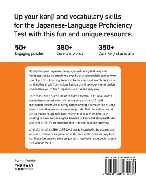 JLPT N4 Japanese Vocabulary Word Search: Kanji Reading Puzzles to Master the Japanese-Language Proficiency Test