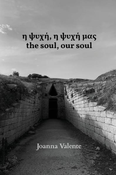 Η Ψυχή, Η Ψυχή Μας The Soul, Our Soul