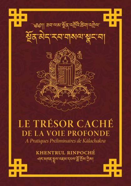Le Trésor Caché De La Voie Profonde (French Edition)