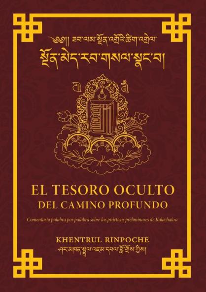 El Tesoro Oculto Del Profundo Camino