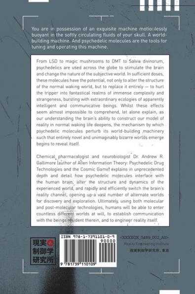 Reality Switch Technologies