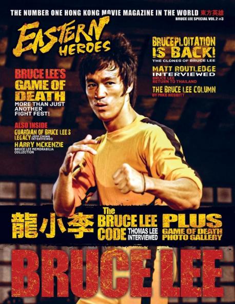 BRUCE LEE SPECIAL VOL. 2 NO. 3