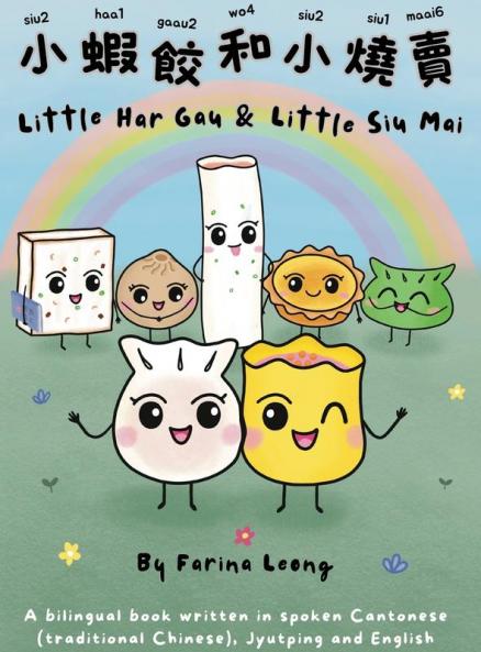 Little Har Gau and Little Siu Mai