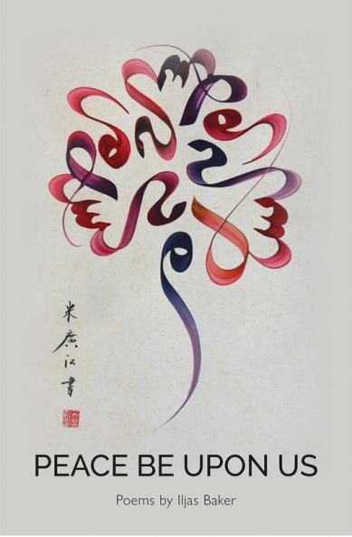 PEACE BE UPON US