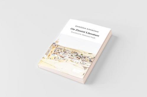 On Zionist Literature
