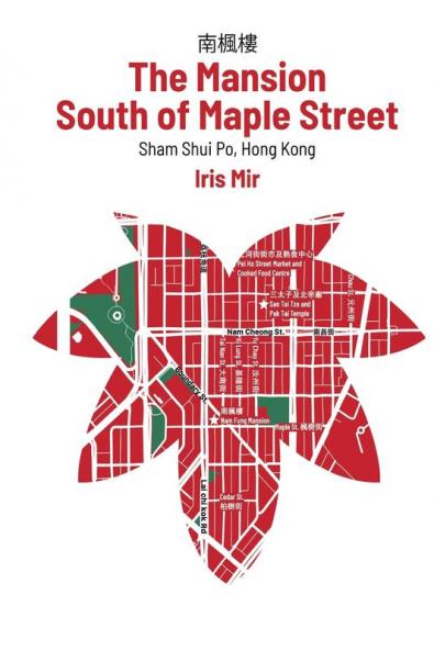 The Mansion South of Maple Street. Hong Kong Sham Shui Po