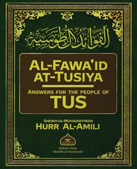 Al-Fawa'id at-Tusiya