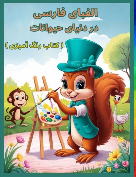 ?????? ????? ?? ????? ??????? (???? ??? ?????)