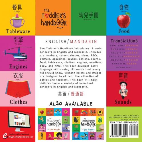 The Toddler's Handbook